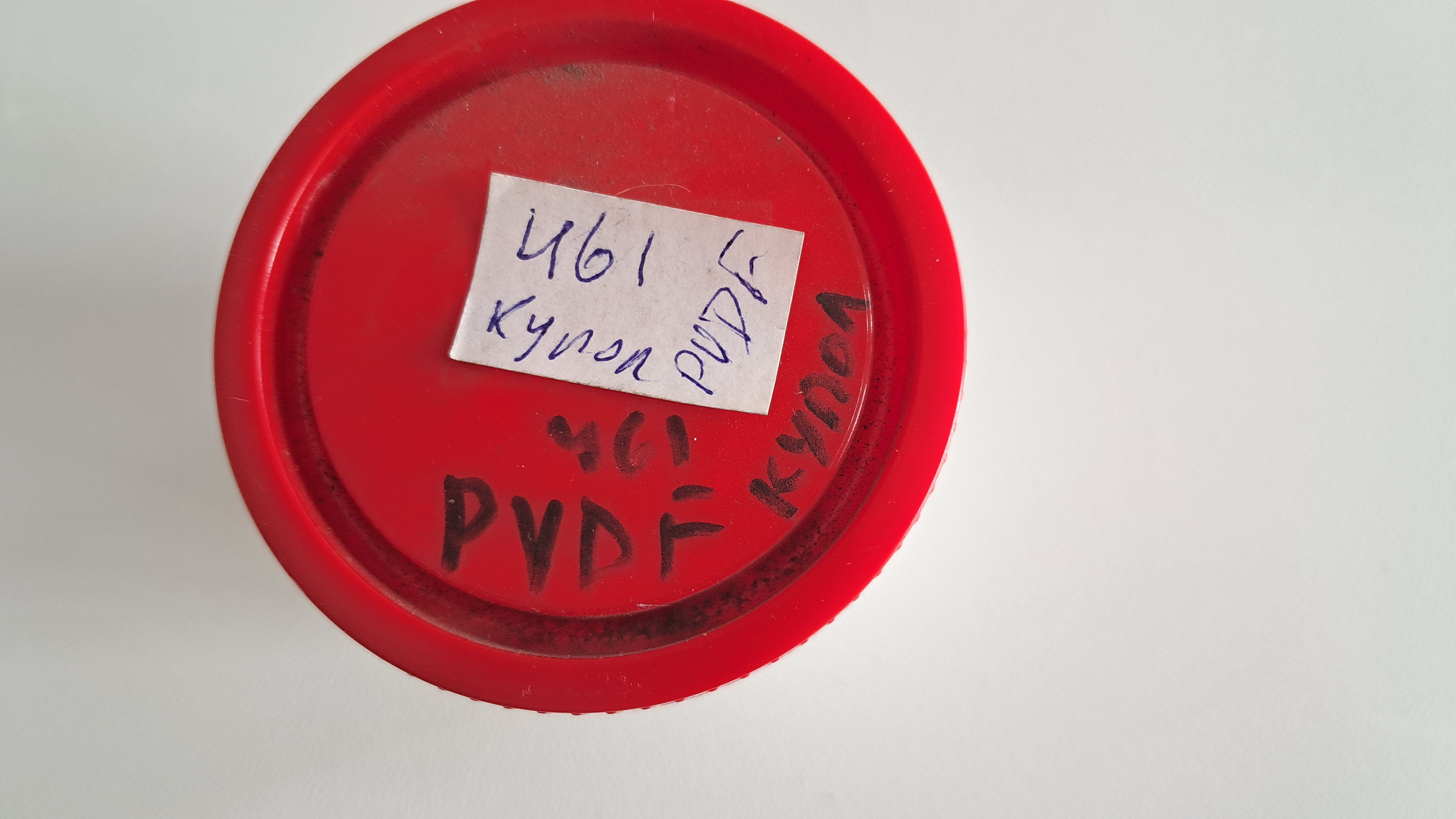 Electrospinning: Solution of PVDF in DMF (Unsuccessful Experiment)